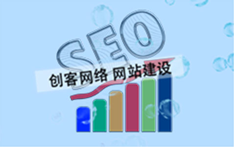 百度seo引擎优化公司怎样完善网站索引