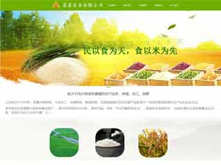 农业科技公司网站No：7567