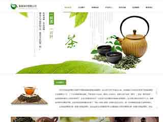 茶叶公司网站模版 No：5664