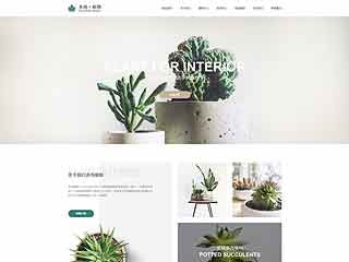 植物公司网站模版 No：7593